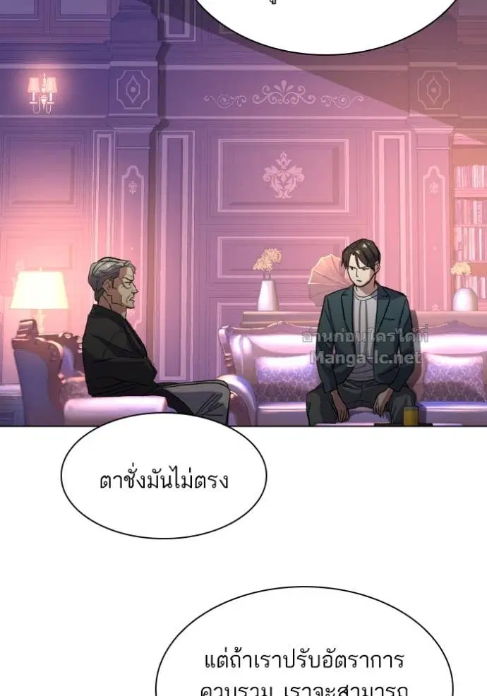 Reborn Rich ตอนที่ 31 หน้า 102