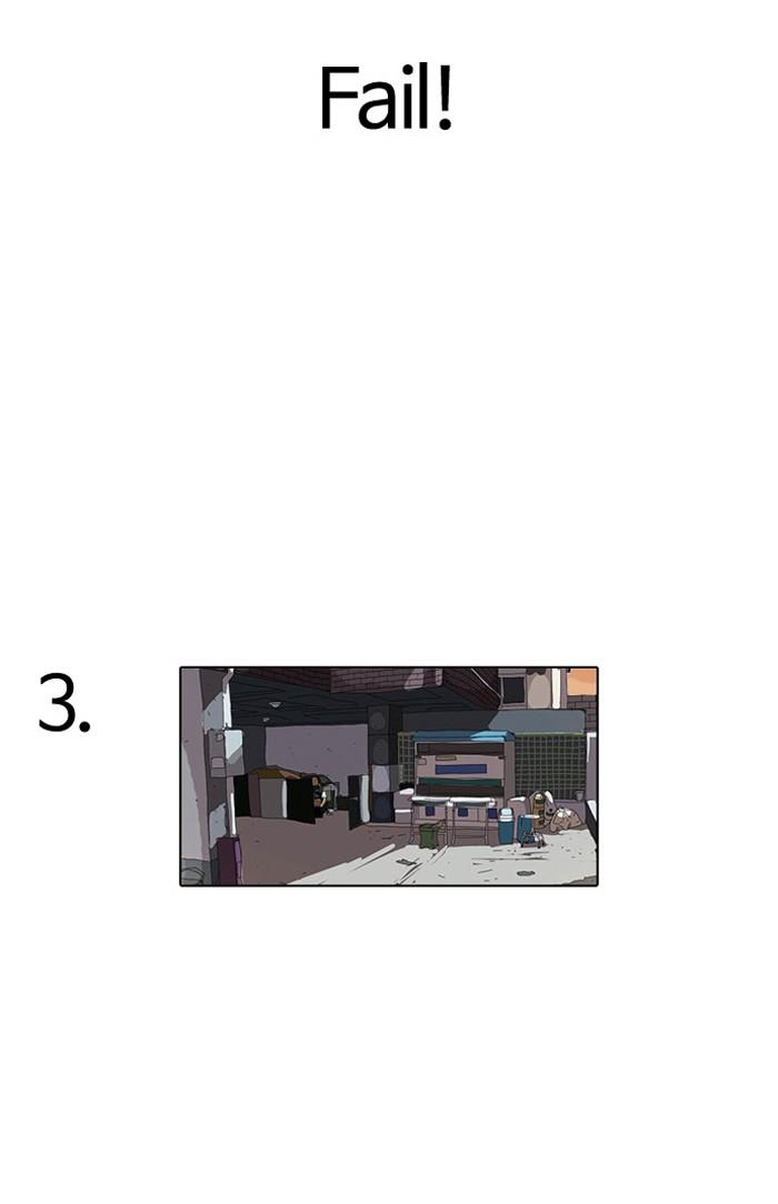 Lookism ตอนที่ 110 หน้า 44
