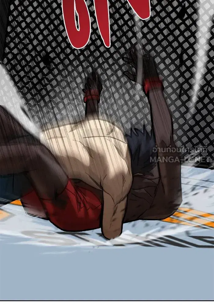 King of the Octagon ตอนที่ 158 หน้า 57