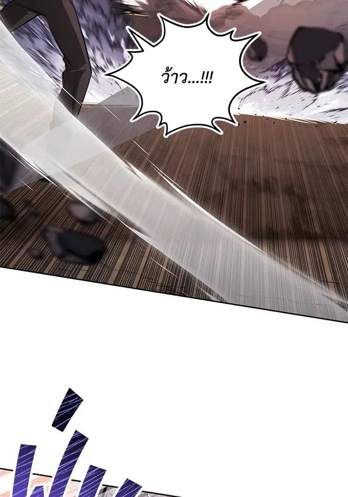 The Lazy Lord Masters the Sword ตอนที่ 101 หน้า 23