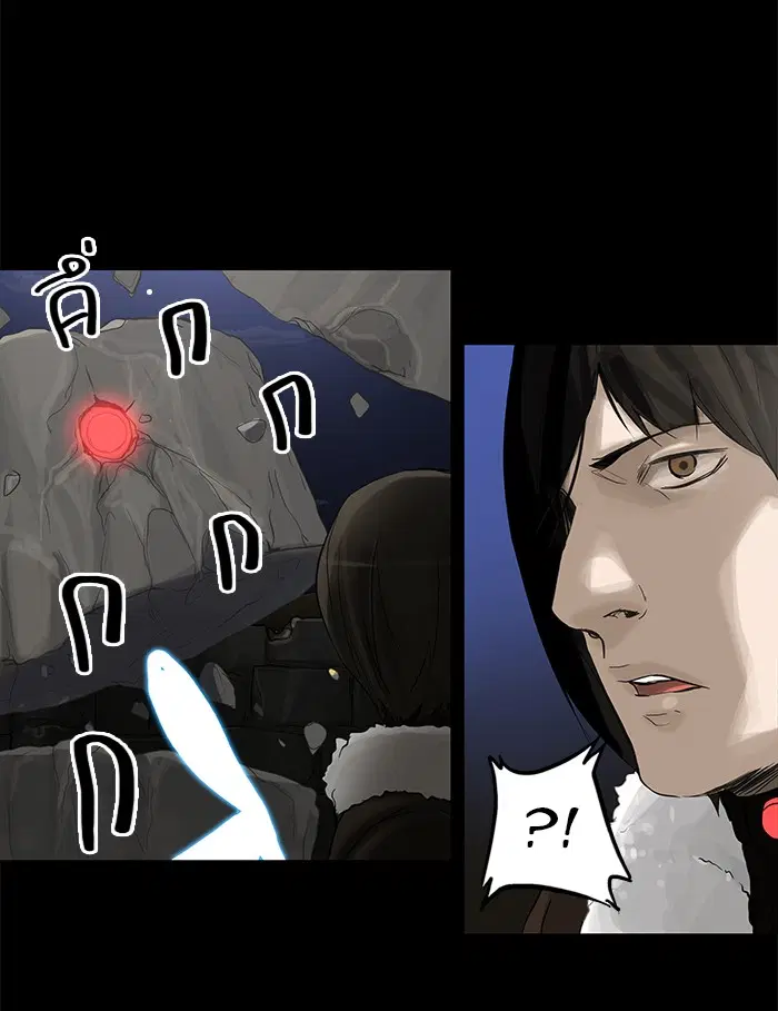 Tower of God ตอนที่ 124 หน้า 25