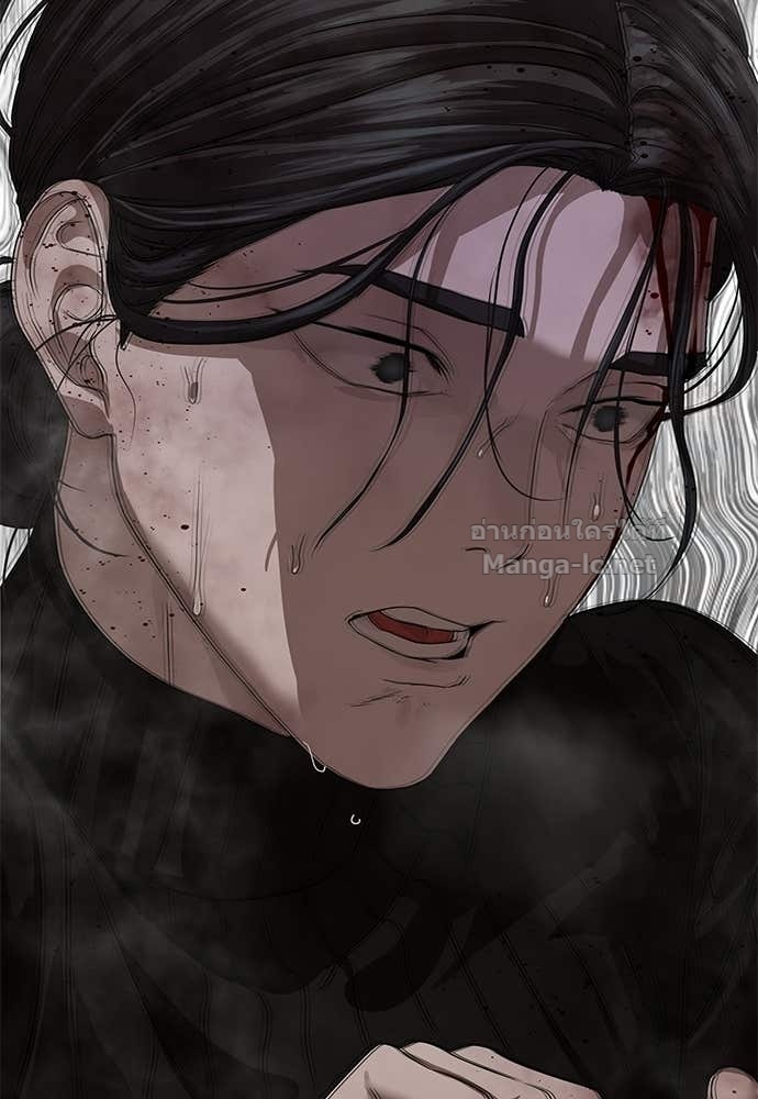 Special Civil Servant กองกำลังพิเศษหมอกสีเหลือง ตอนที่ 67 หน้า 125