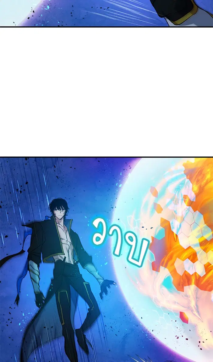 Return to Player ตอนที่ 69 หน้า 35
