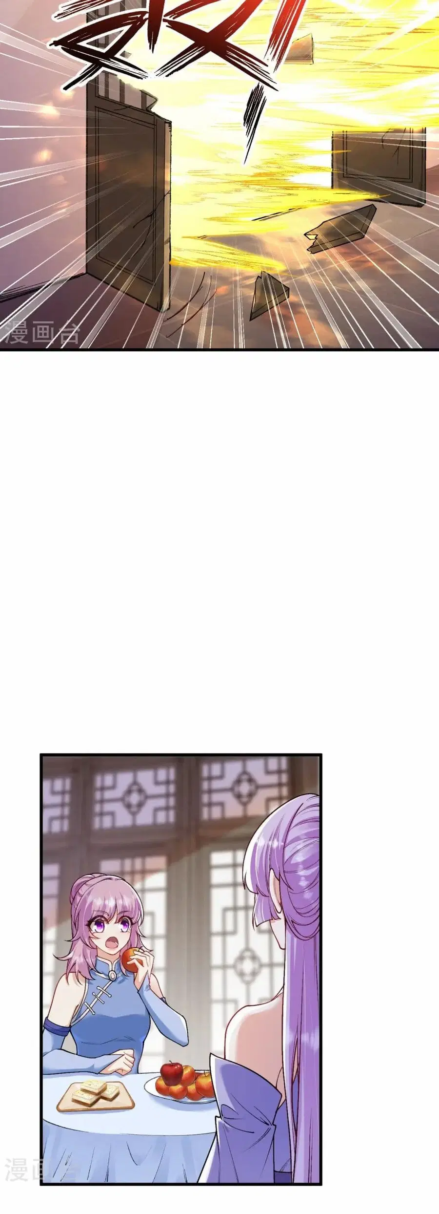Against the Gods ตอนที่ 556 หน้า 30