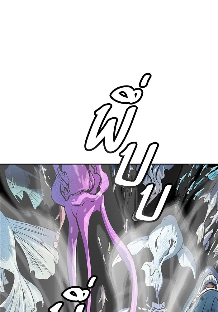 Tower of God ตอนที่ 576 หน้า 128