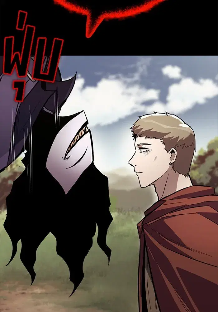 The Lazy Lord Masters the Sword ตอนที่ 84 หน้า 23