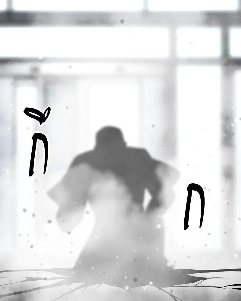 HERO KILLER ตอนที่ 16 หน้า 71