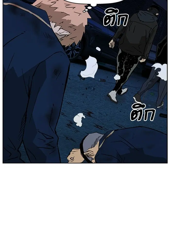 Weak Hero ตอนที่ 198 หน้า 130
