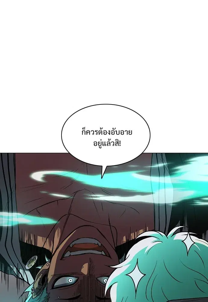 JAKDU ตอนที่ 107 หน้า 91