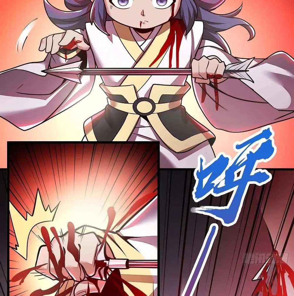 Undead King Beyond ตอนที่ 118 หน้า 35