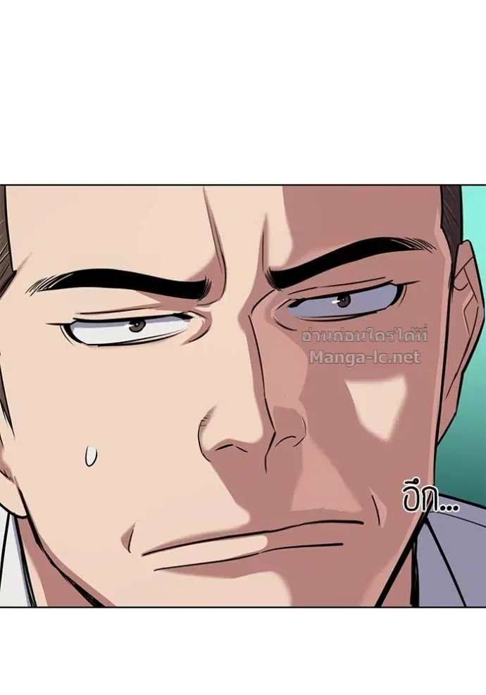 Reborn Rich ตอนที่ 100 หน้า 82
