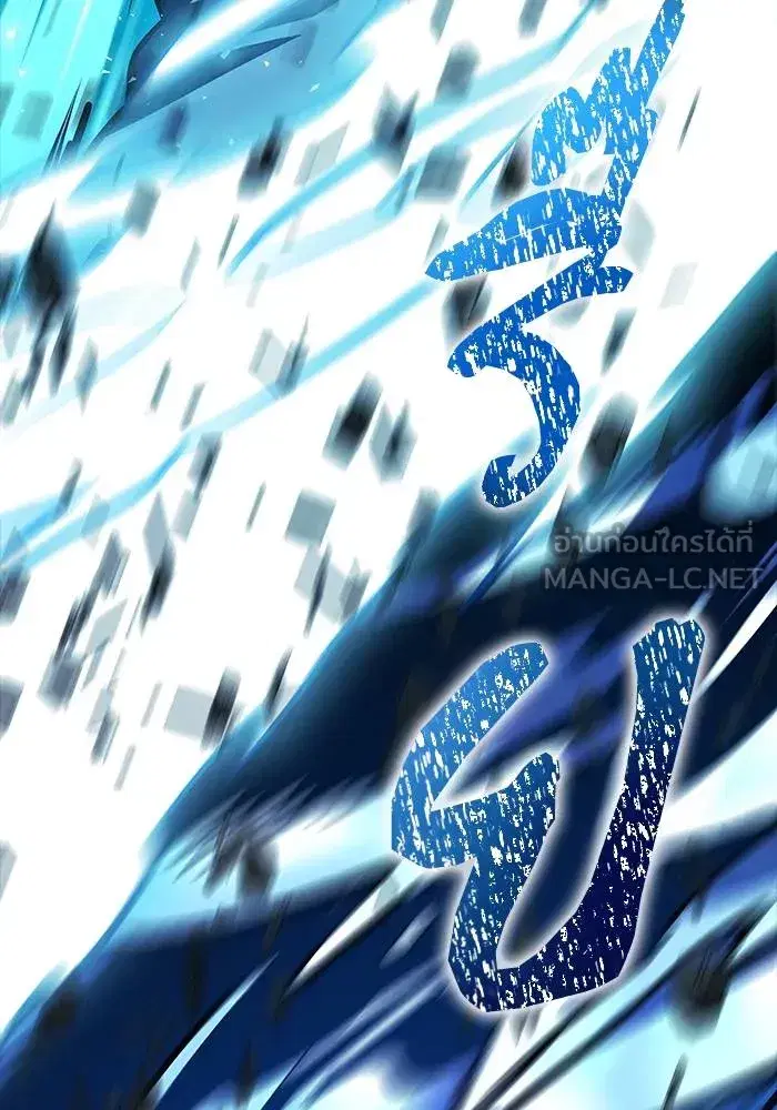 Tower of God ตอนที่ 625 หน้า 255