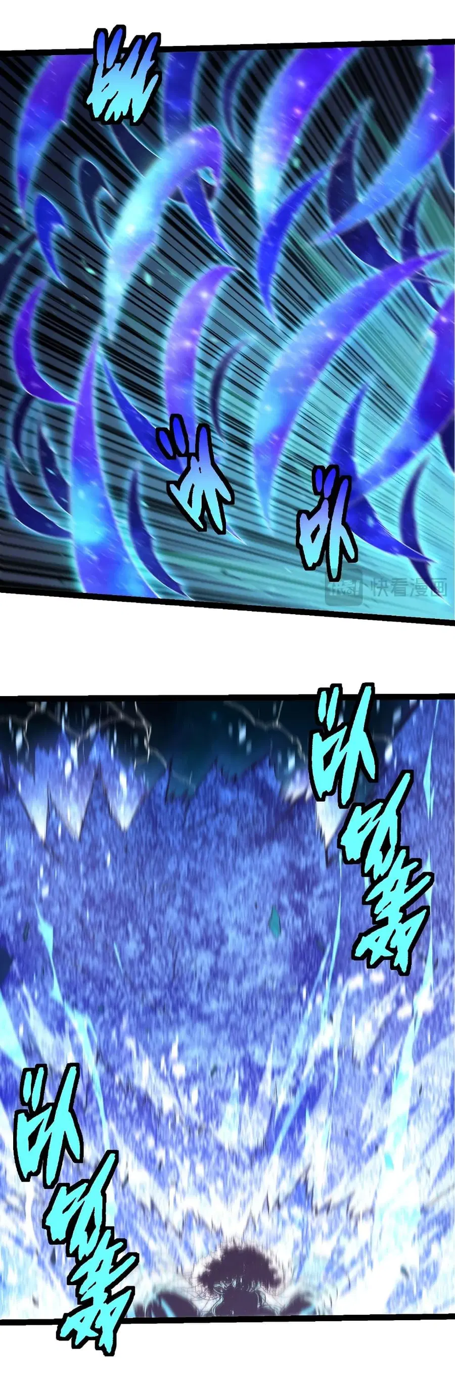 Evolution Begins With A Big Tree ตอนที่ 269 หน้า 31