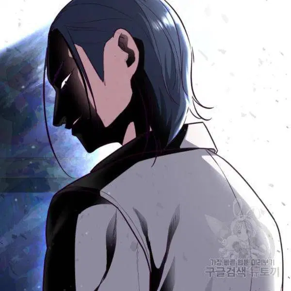The Boy of Death ตอนที่ 139 หน้า 296