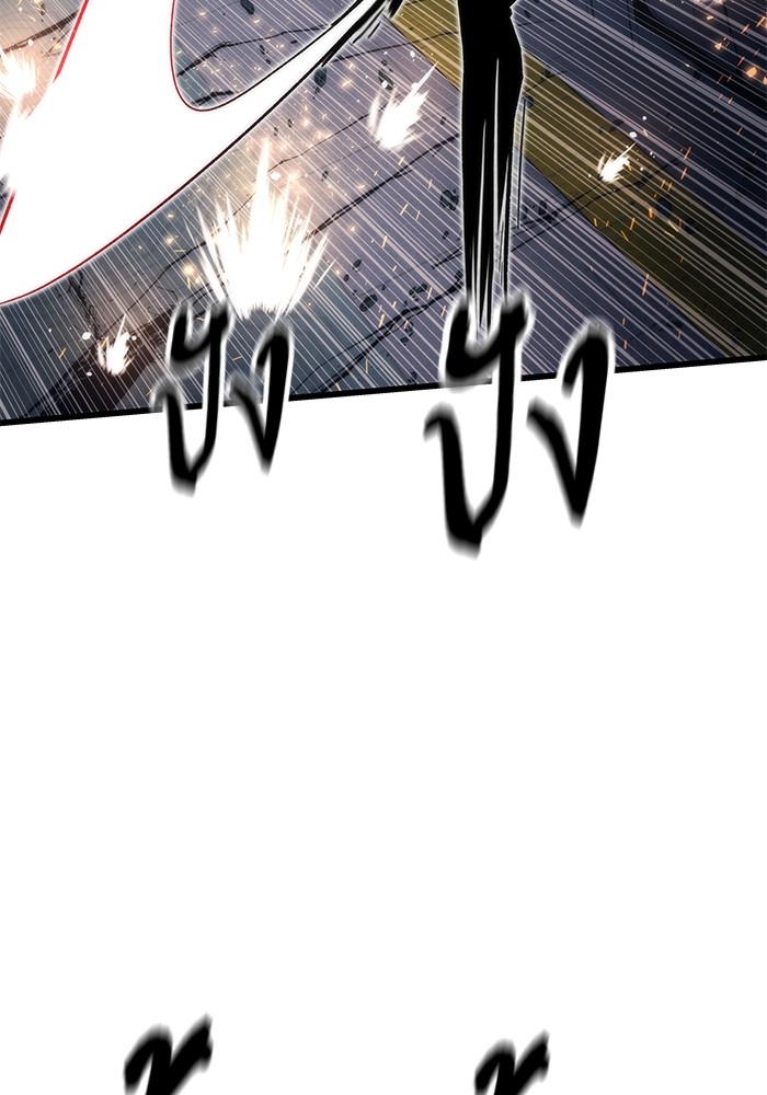 Ultra Alter แอ็กรองสตรองโคตร ตอนที่ 93 หน้า 22