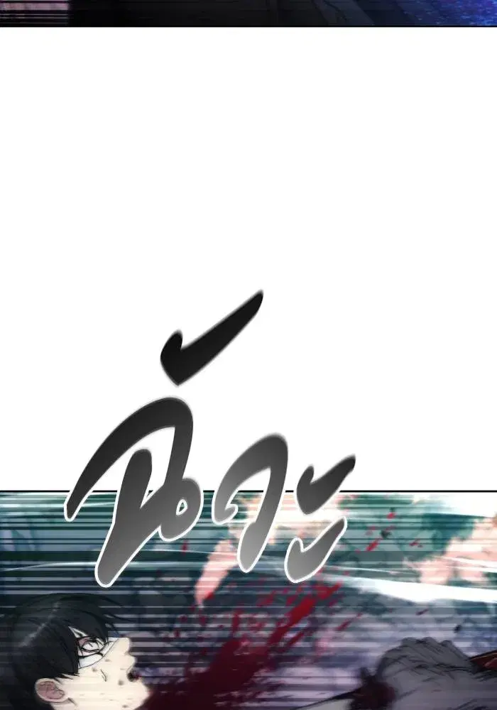 How to Live as a Villain ตอนที่ 100 หน้า 16