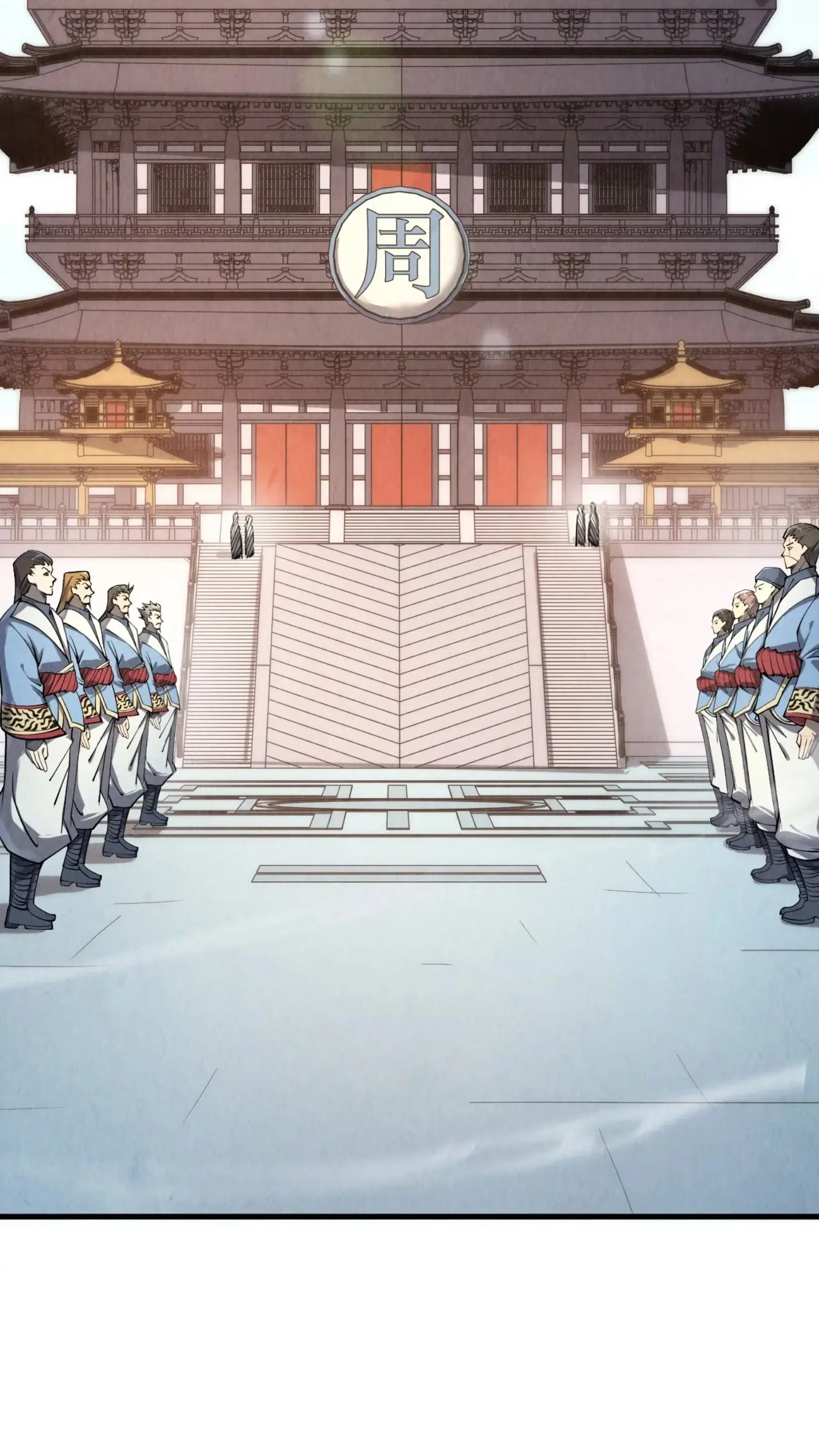 The Eternal Supreme ตอนที่ 212 หน้า 18