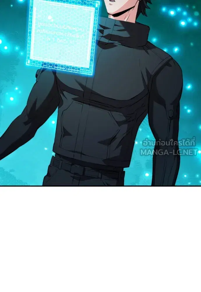 Seoul Station Druid ตอนที่ 178 หน้า 138