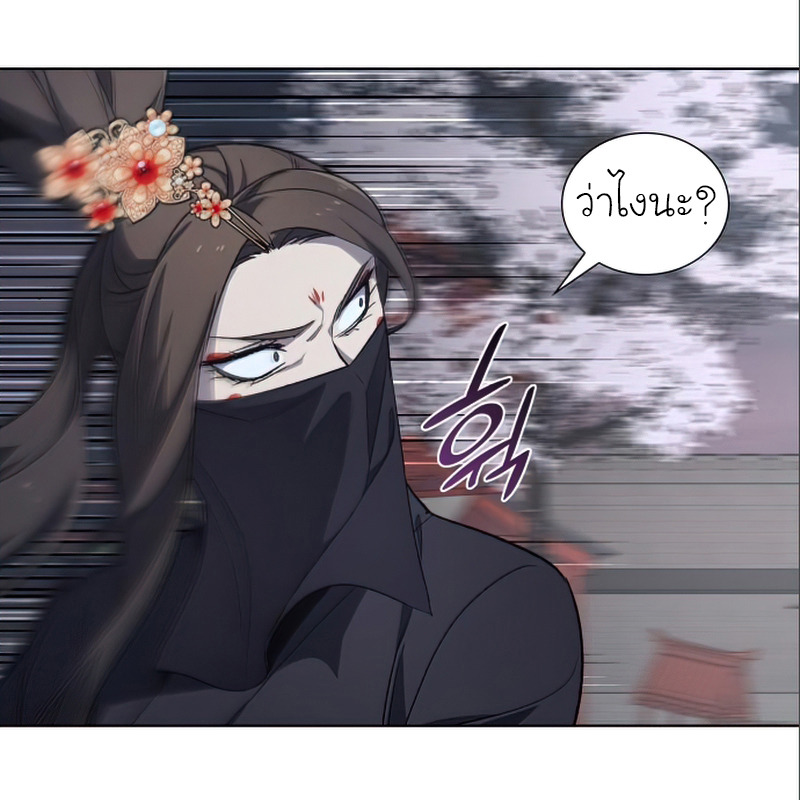 I Reincarnated As The Crazed Heir เกิดอีกทีเป็นว่าที่ประมุขลัทธิมาร ตอนที่ 38 หน้า 29