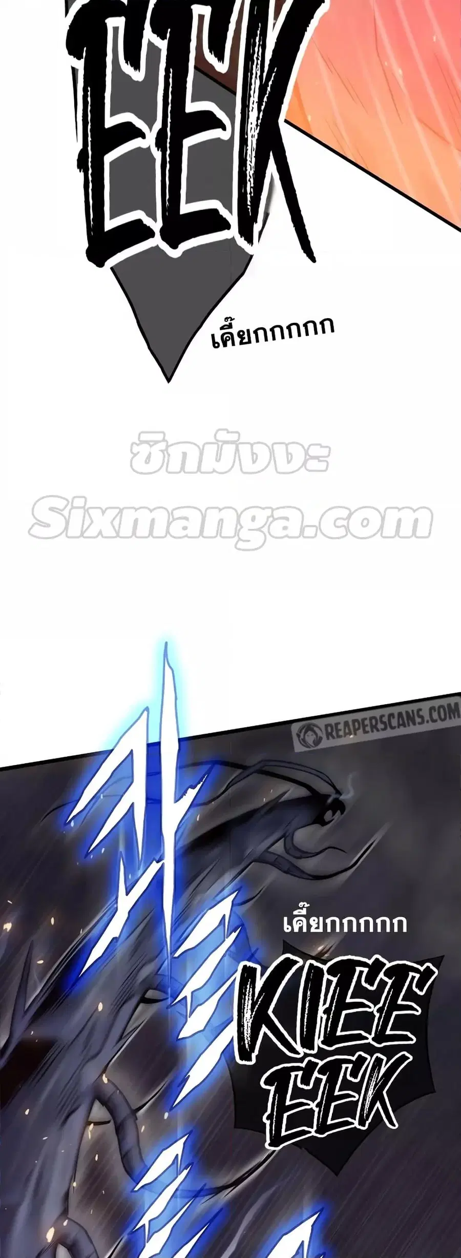 Past Life Returner ตอนที่ 32 หน้า 18