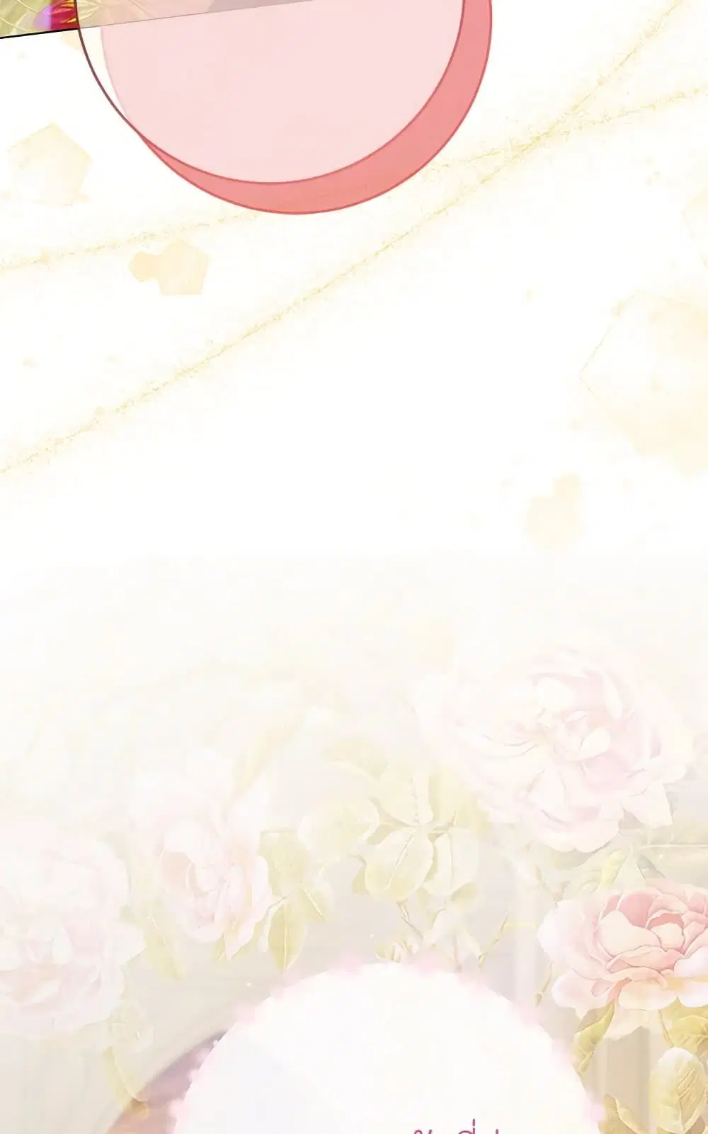 The Siren: Becoming the Villain’s Family ตอนที่ 103 หน้า 7