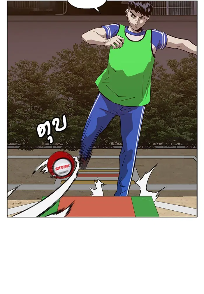 Weak Hero ตอนที่ 187 หน้า 29