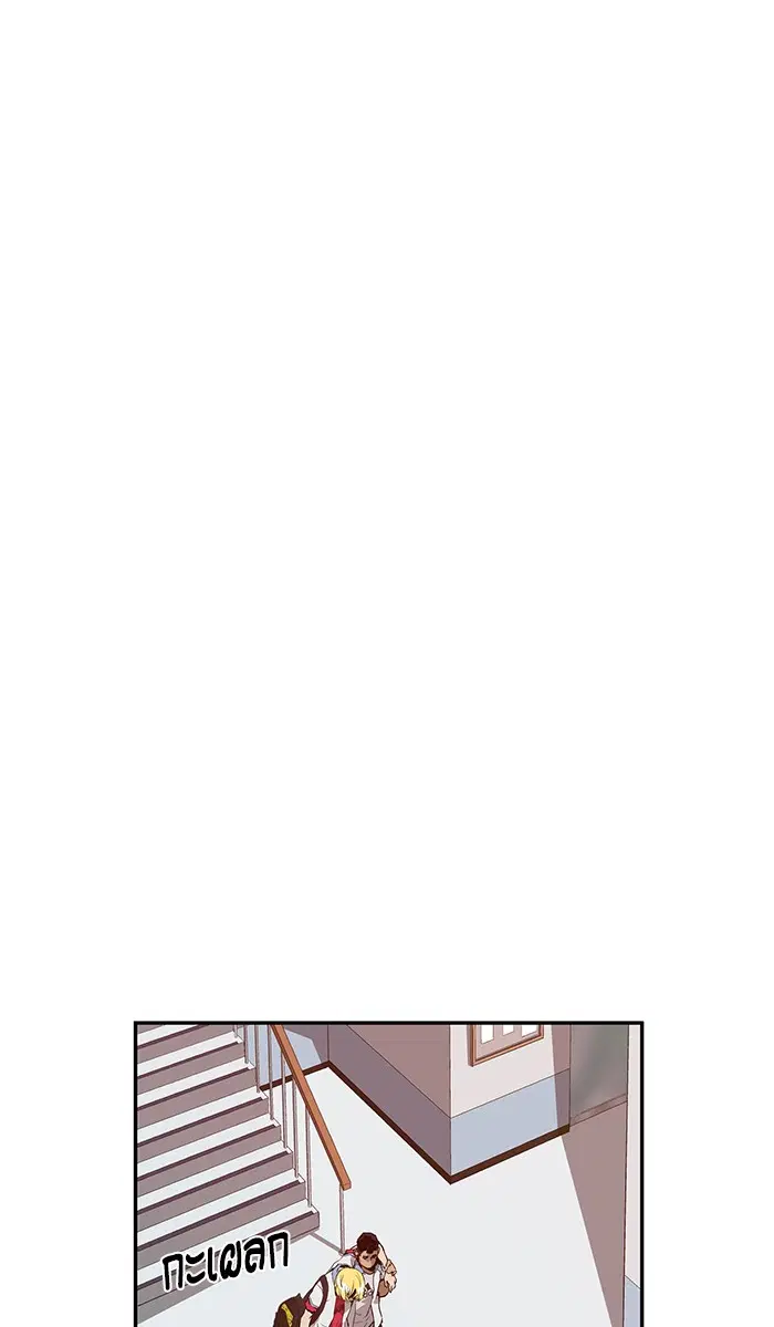 Weak Hero ตอนที่ 18 หน้า 64
