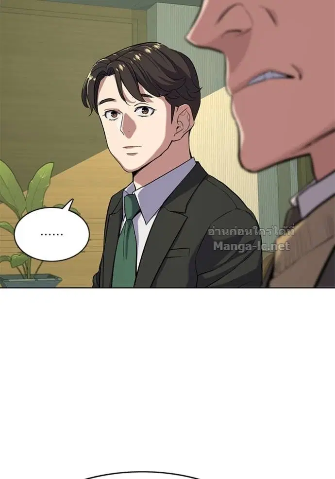 Reborn Rich ตอนที่ 51 หน้า 36