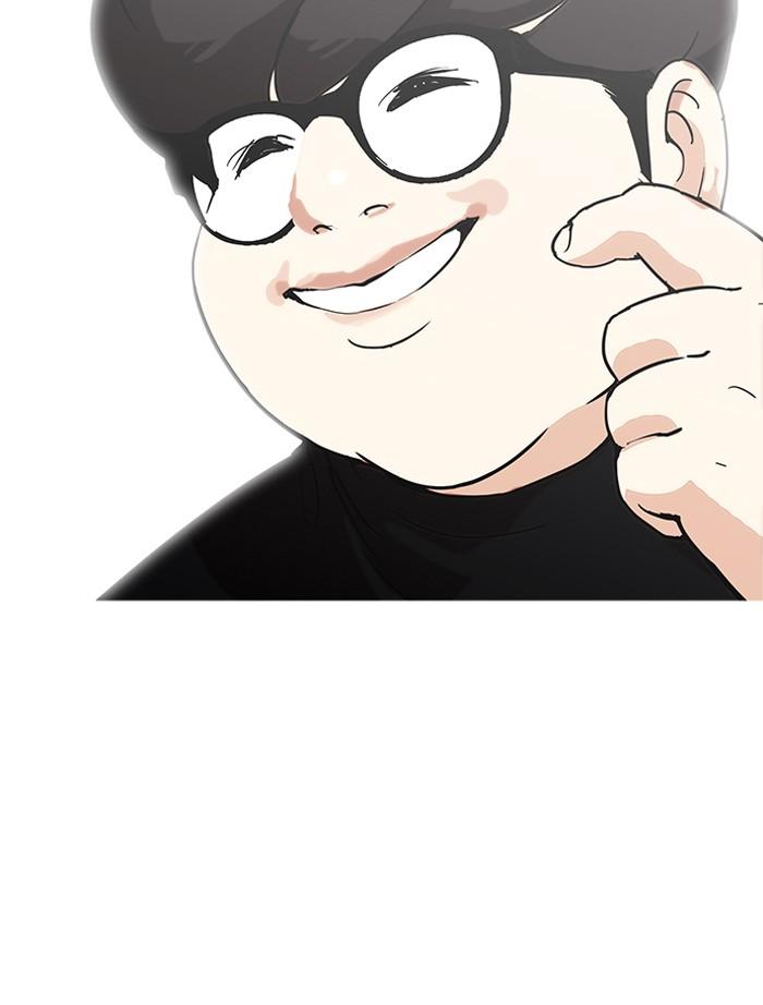 Lookism ตอนที่ 162 หน้า 119