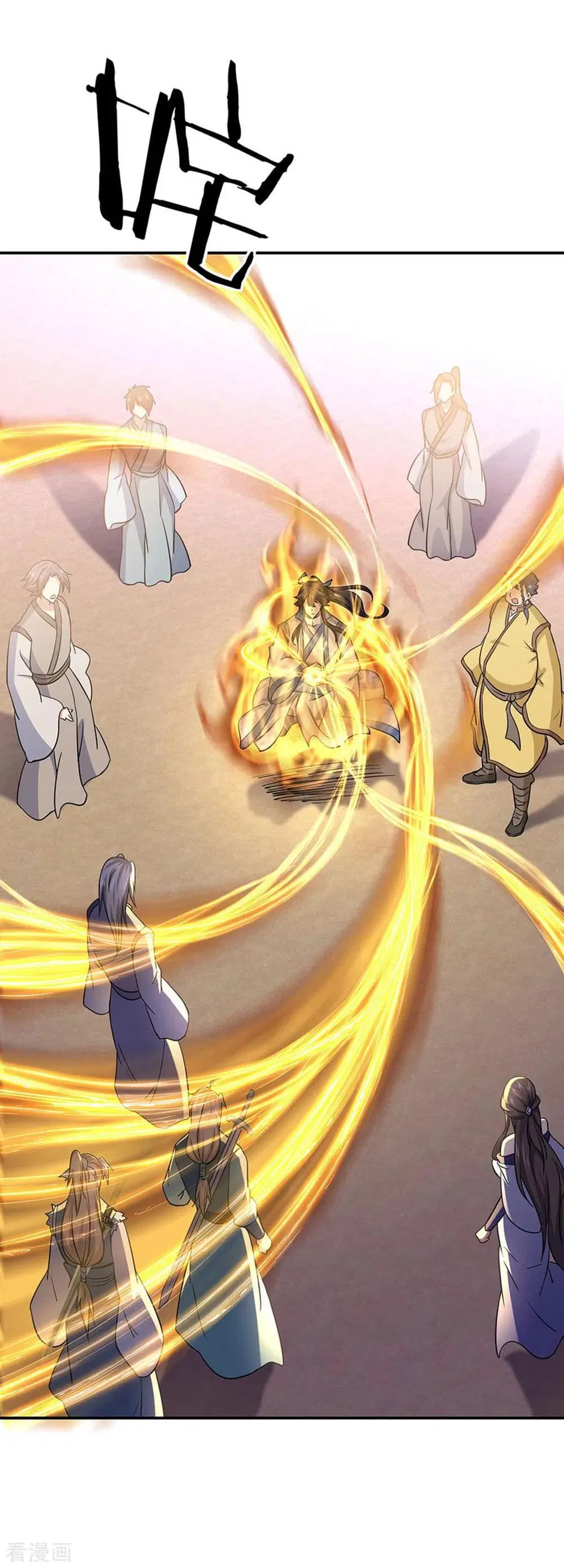 Peerless Battle Spirit (Tian Cang Zi Dongman) ตอนที่ 271 หน้า 4