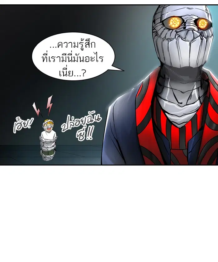 Tower of God ตอนที่ 396 หน้า 86