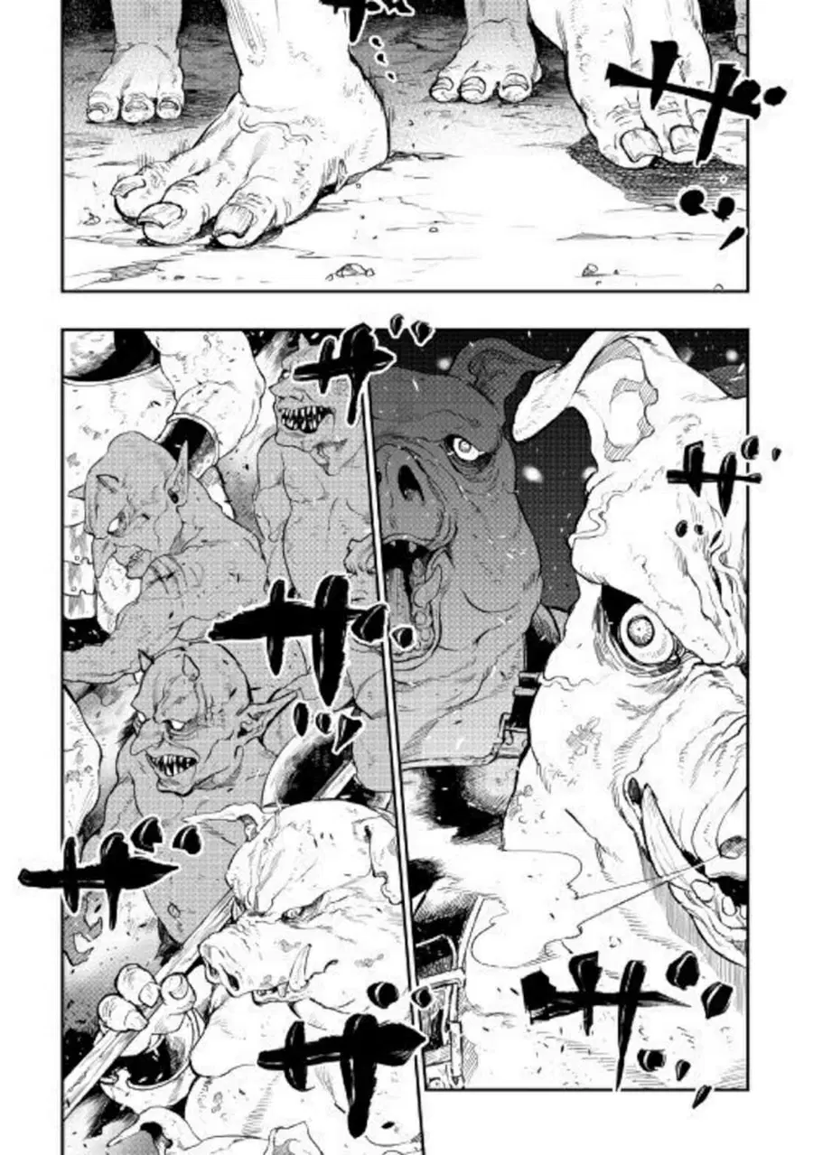 The New Gate ตอนที่ 52 หน้า 14