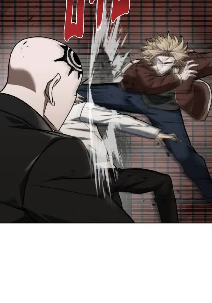 King of the Octagon ตอนที่ 117 หน้า 77