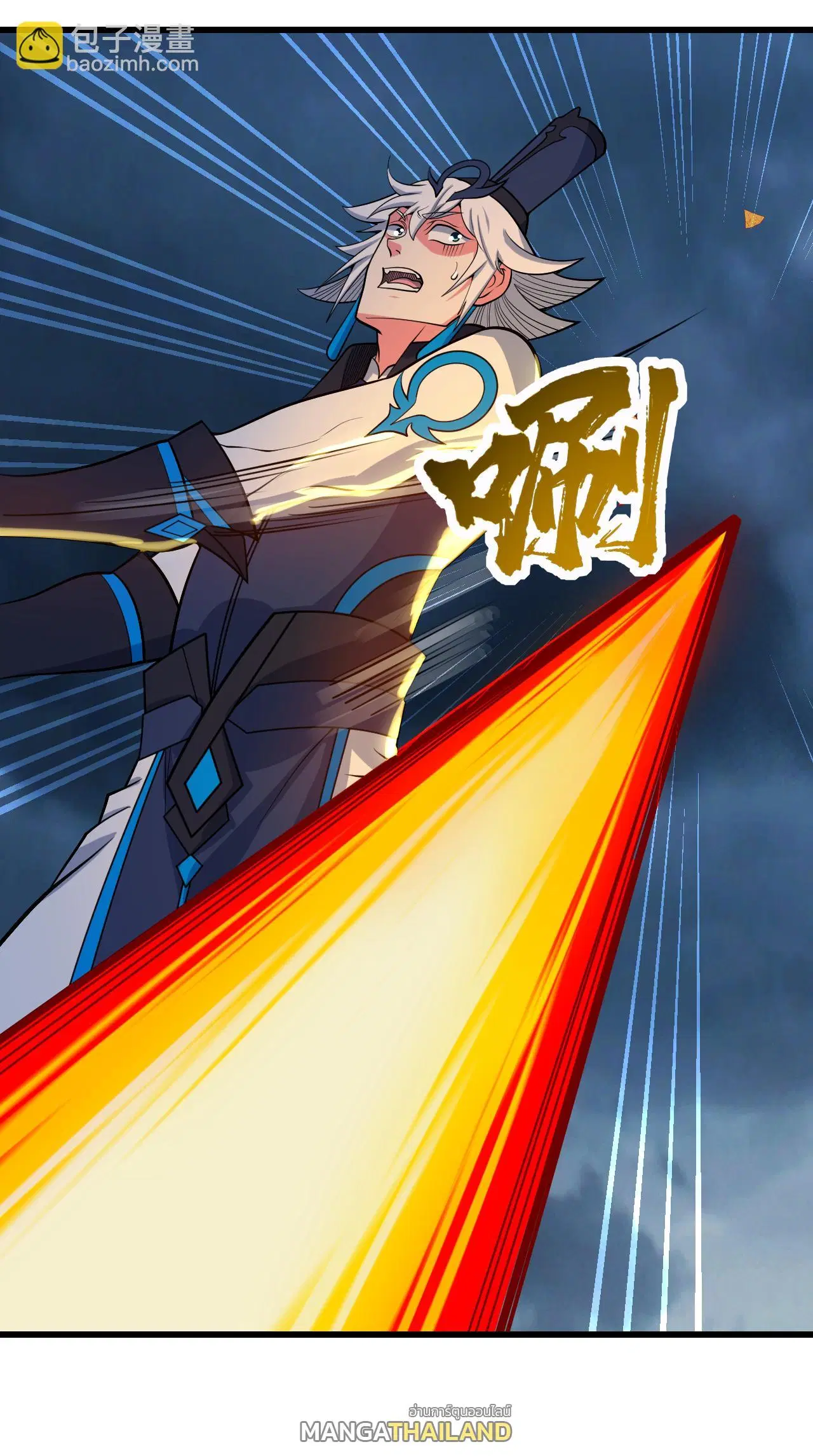 Matchless Emperor ตอนที่ 375 หน้า 22