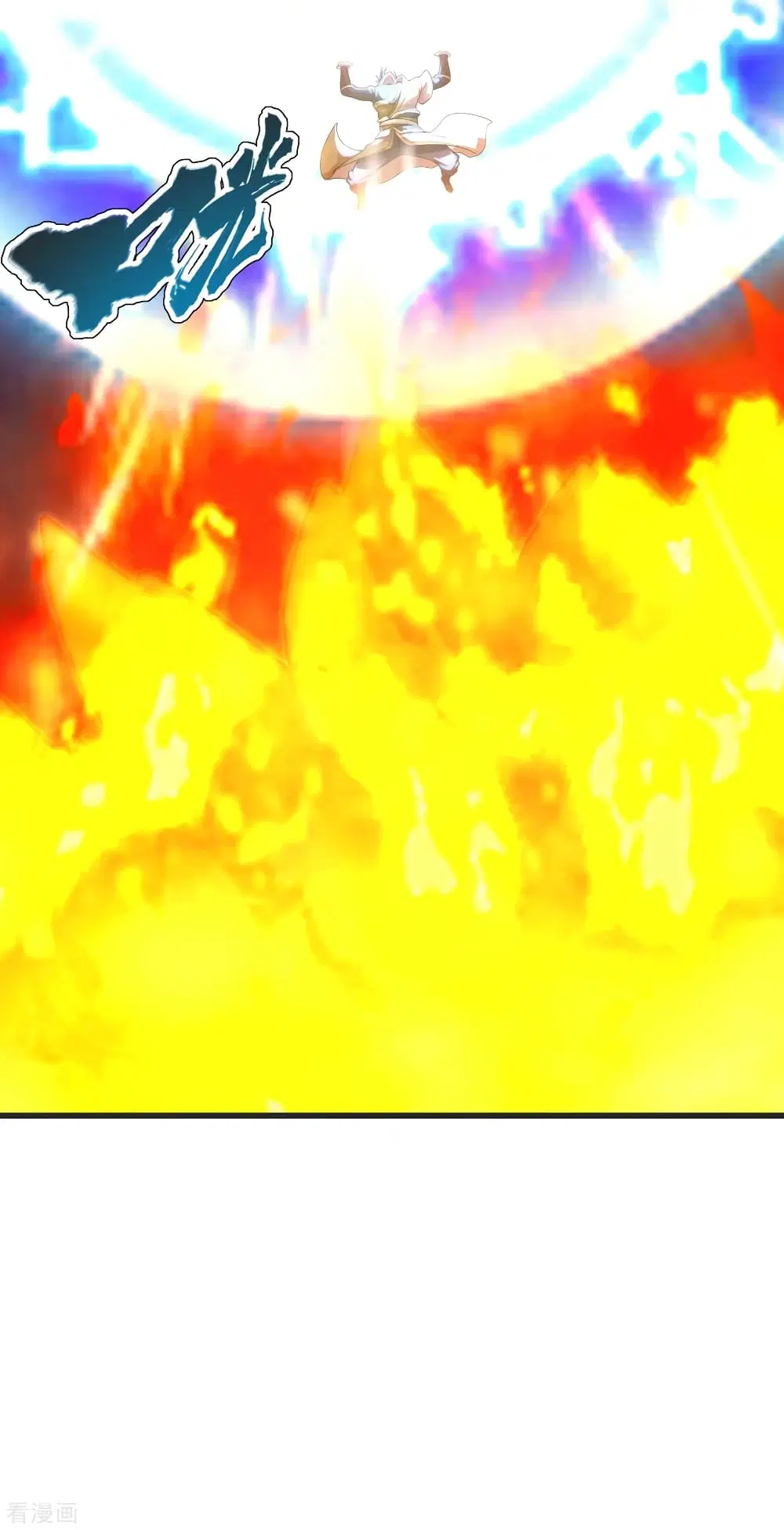 Matchless Emperor ตอนที่ 134 หน้า 19