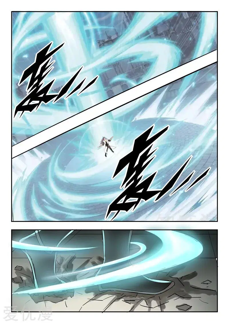 Martial Master ตอนที่ 261 หน้า 5