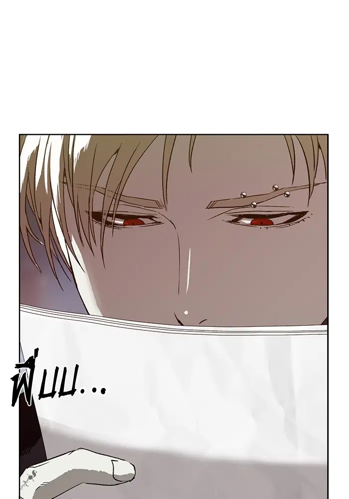 Weak Hero ตอนที่ 204 หน้า 27