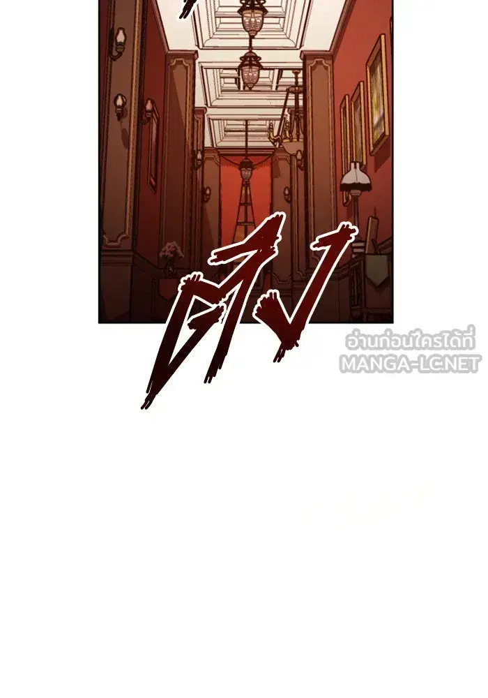 Your Throne ตอนที่ 134 หน้า 24