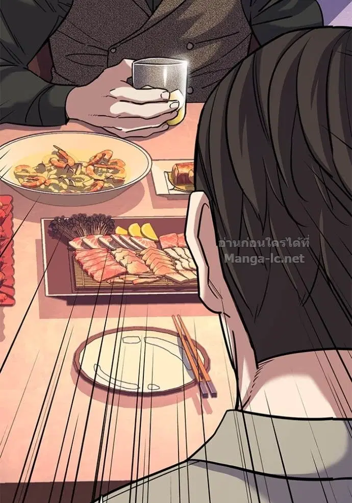 Reborn Rich ตอนที่ 78 หน้า 99