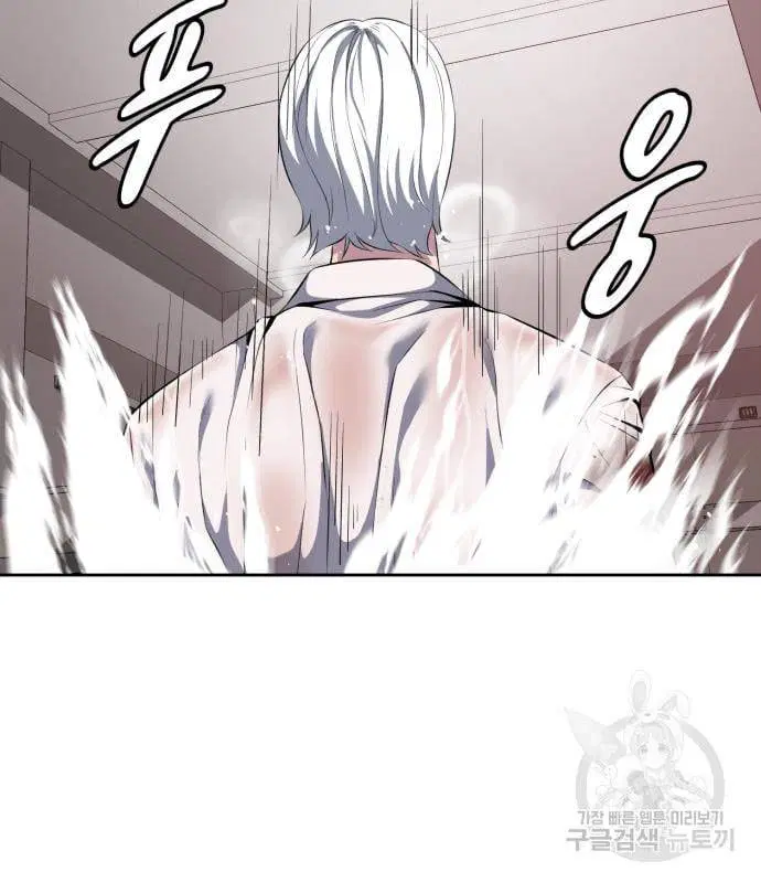 The Boy of Death ตอนที่ 152 หน้า 172