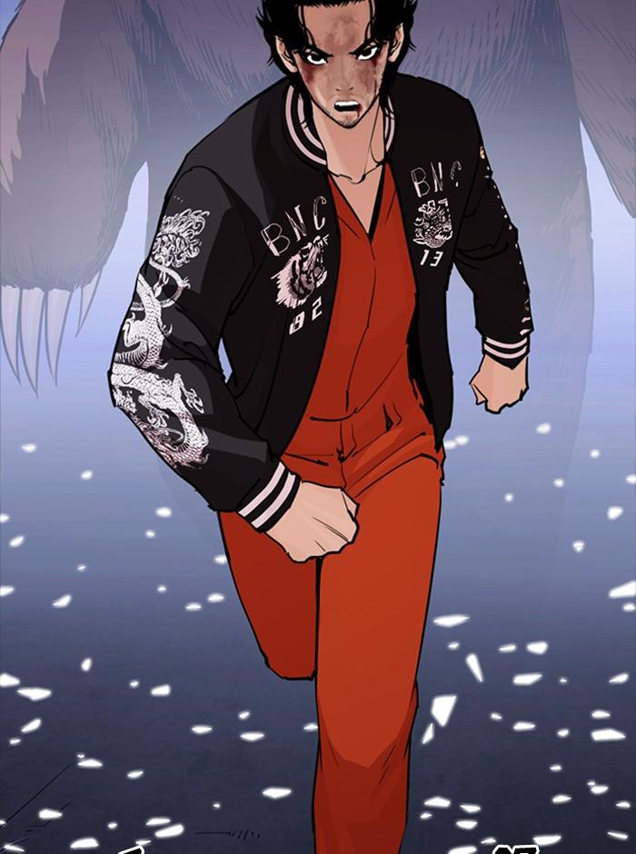 Lookism ตอนที่ 270 หน้า 13