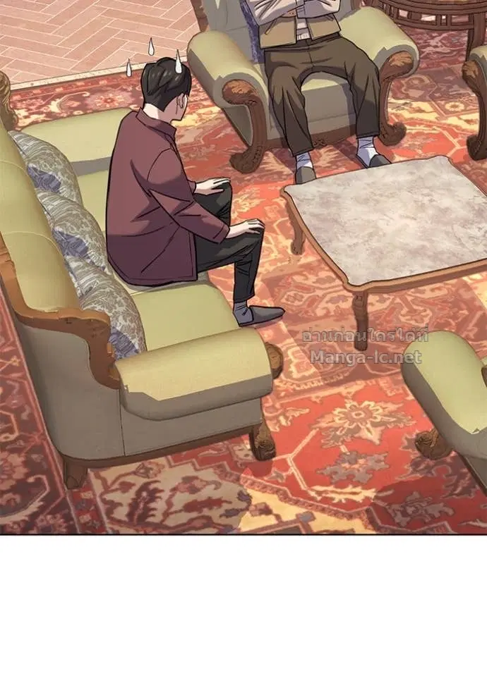 Reborn Rich ตอนที่ 118 หน้า 87