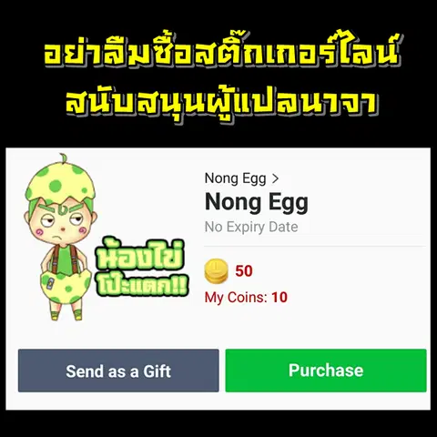 The New Gate ตอนที่ 15 หน้า 28