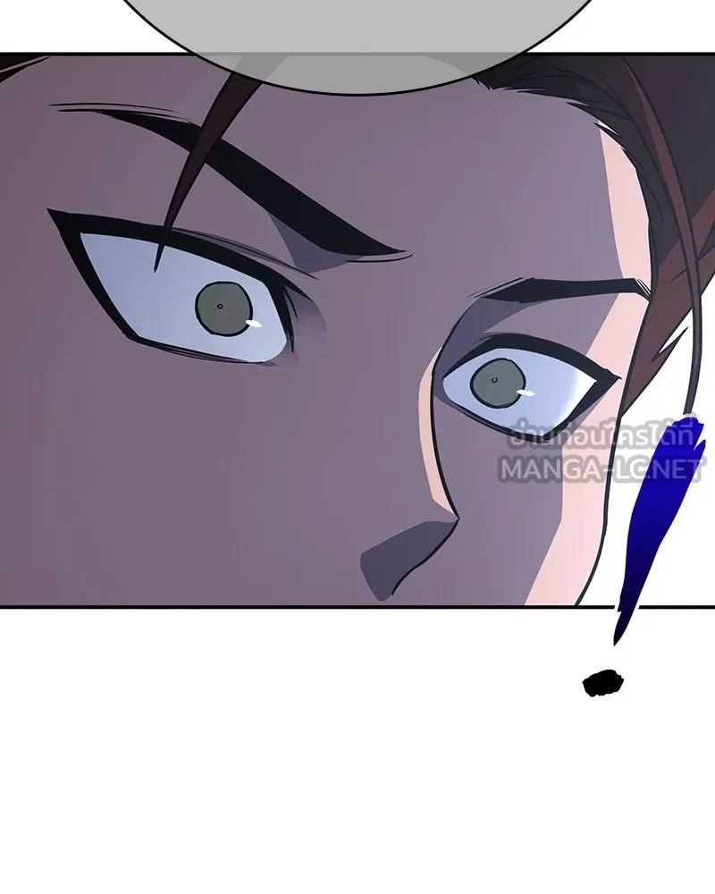 I Reincarnated As The Crazed Heir เกิดอีกทีเป็นว่าที่ประมุขลัทธิมาร ตอนที่ 116 หน้า 222