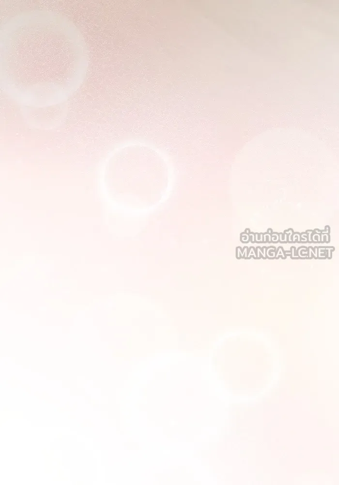The Tutorial Tower of the Advanced Player ผู้เล่นขั้นเทพแห่งหอคอยฝึกสอน ตอนที่ 222 หน้า 147