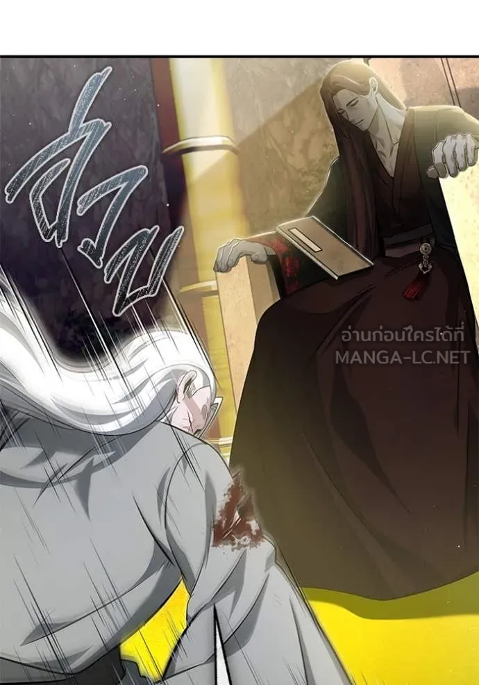 Regressor’s Life After Retirement ตอนที่ 85 หน้า 32