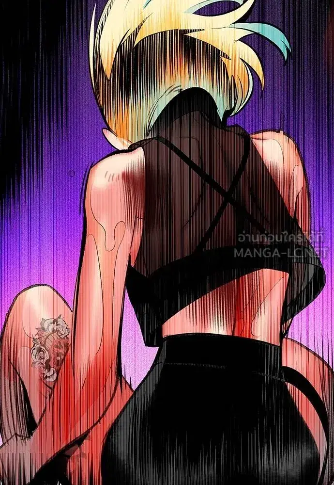 Jungle Juice ตอนที่ 122 หน้า 66