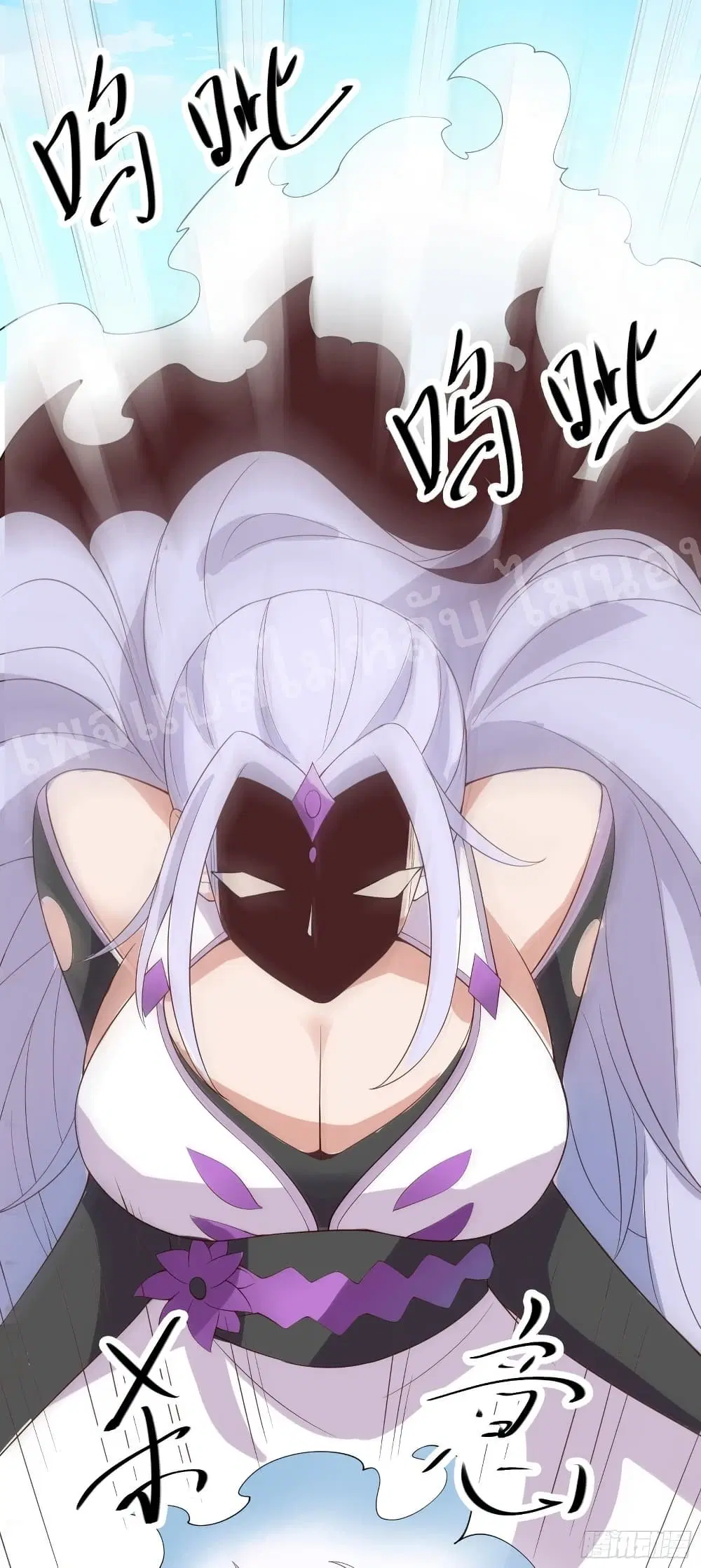 My Harem is All Female Students ตอนที่ 15 หน้า 22