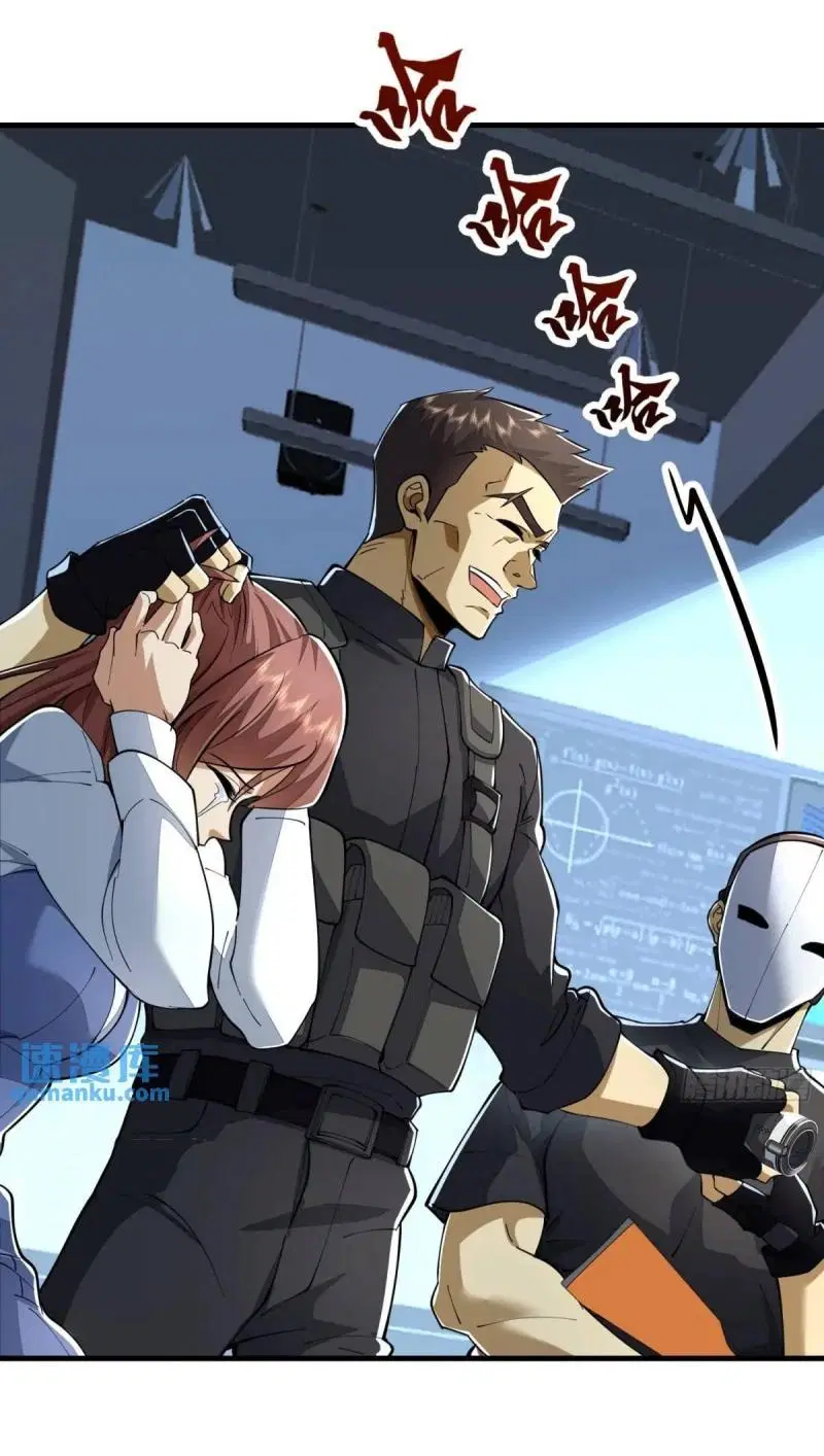 The First Order ตอนที่ 342 หน้า 45
