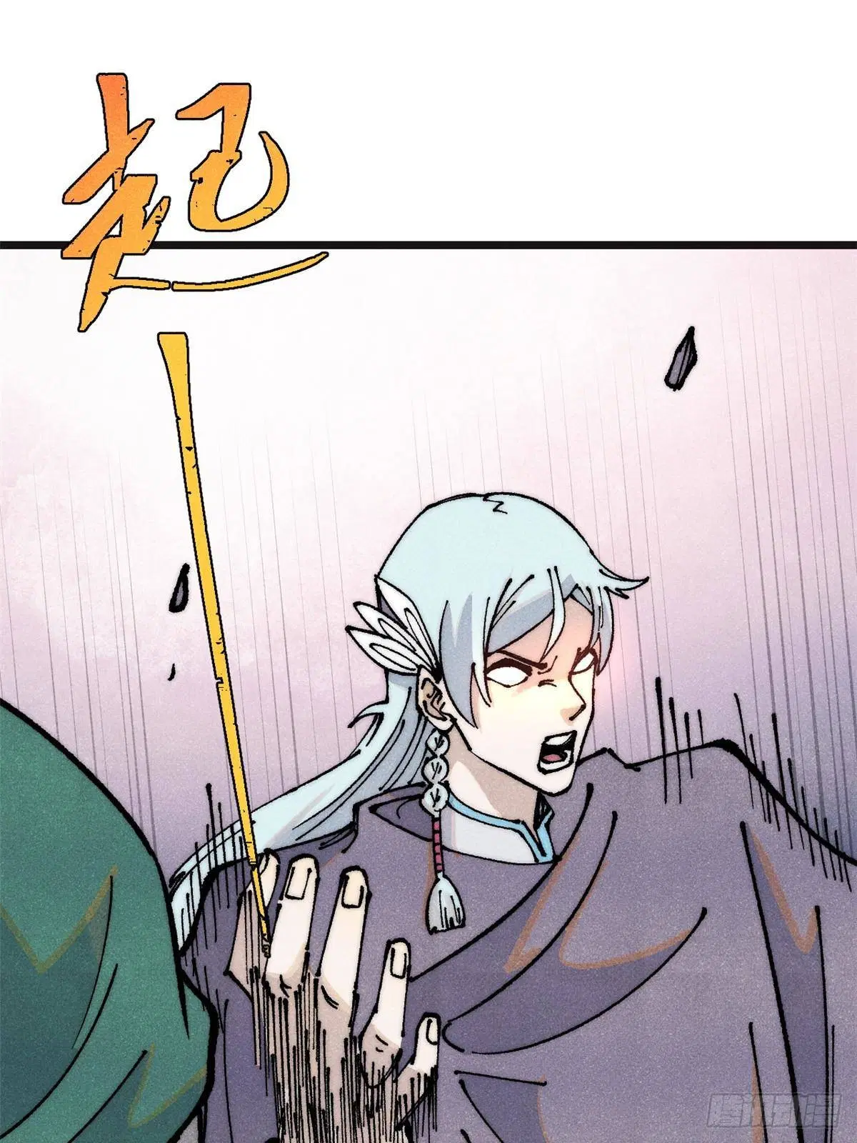All Hail the Sect Leader ตอนที่ 285 หน้า 52